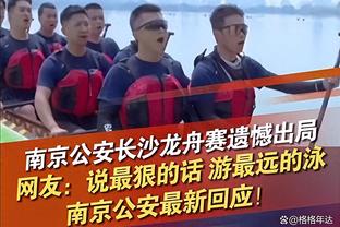 上海记者：球队今年休赛期应该不会引进本土大鱼